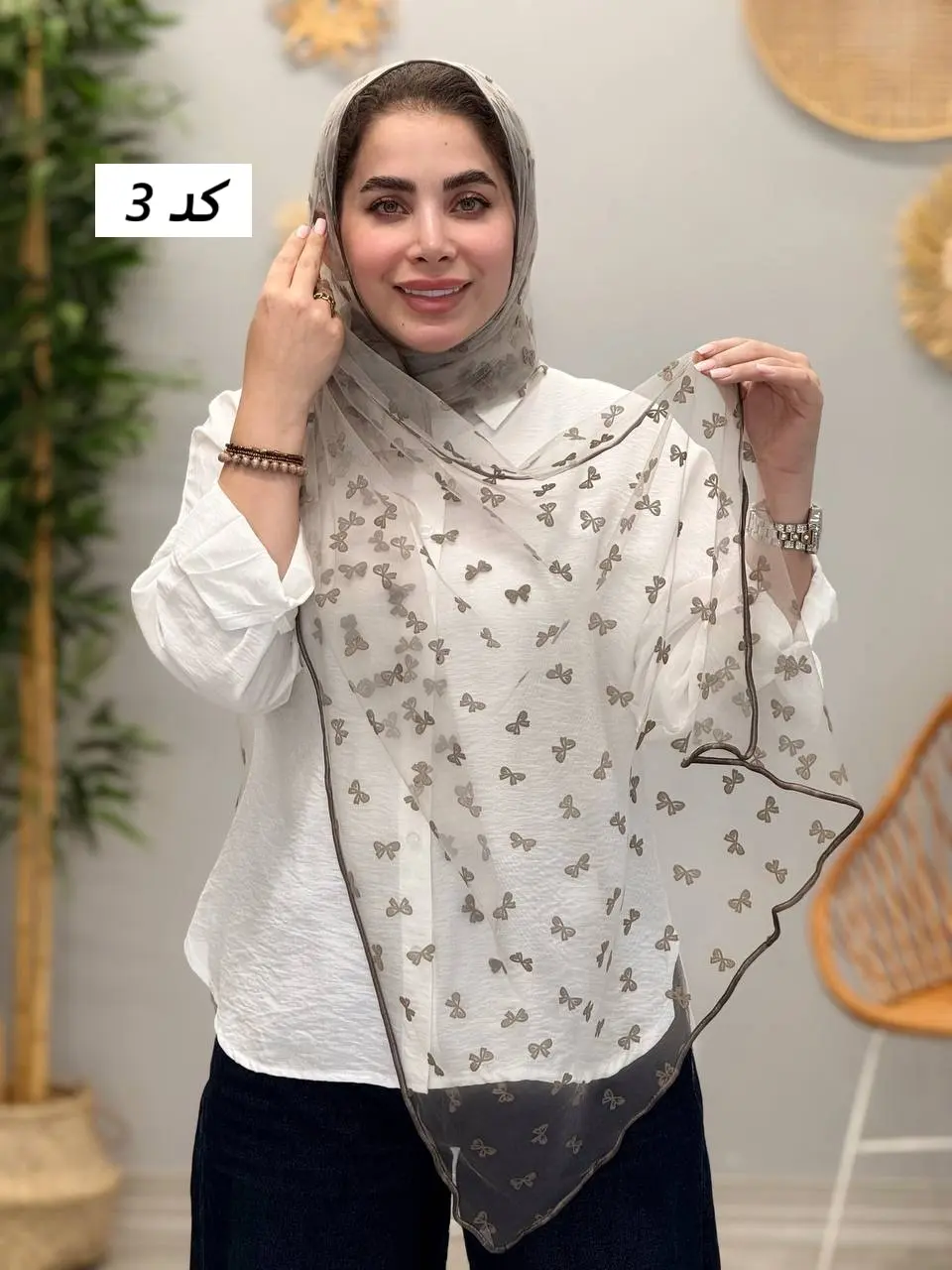 3466 - شال آف W